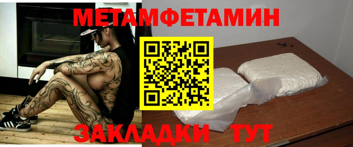 Amphetamine  Amphetamine Premium  Вход с VPN  Валуйки 