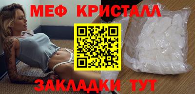 мет Будённовск