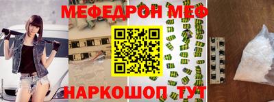 мет Будённовск