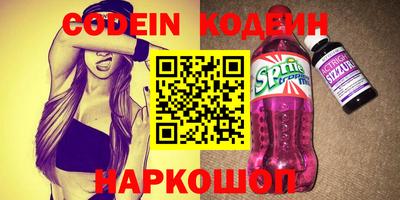 PSILOCYBIN Бузулук