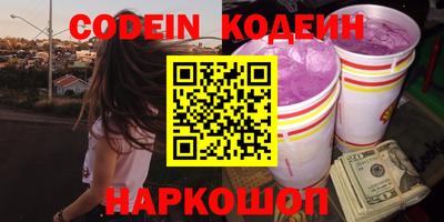 PSILOCYBIN Бузулук