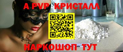 мет Будённовск