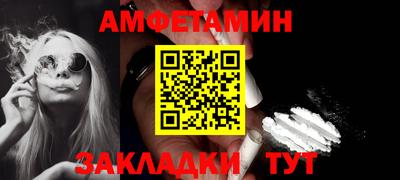 PSILOCYBIN Бузулук