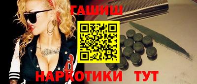 мет Будённовск