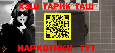 мет Будённовск