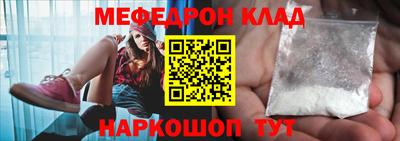 мет Будённовск