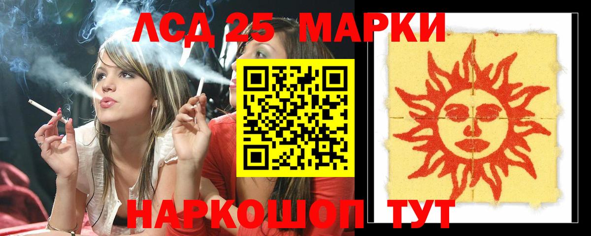Лсд 25 экстази ecstasy  Вход с VPN  Валуйки  LSD-25 экстази ecstasy 