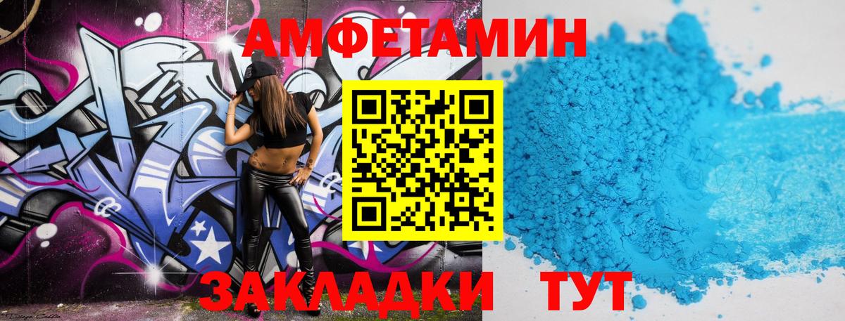 Первитин Methamphetamine Валуйки