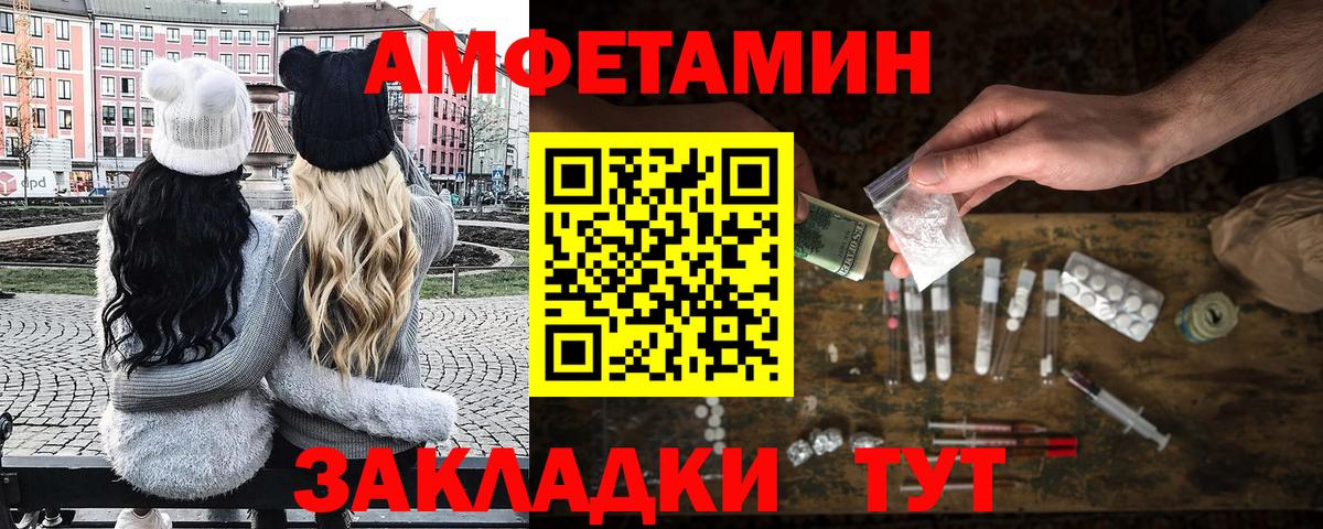 Валуйки  Метамфетамин Декстрометамфетамин 99.9%  Вход с VPN 