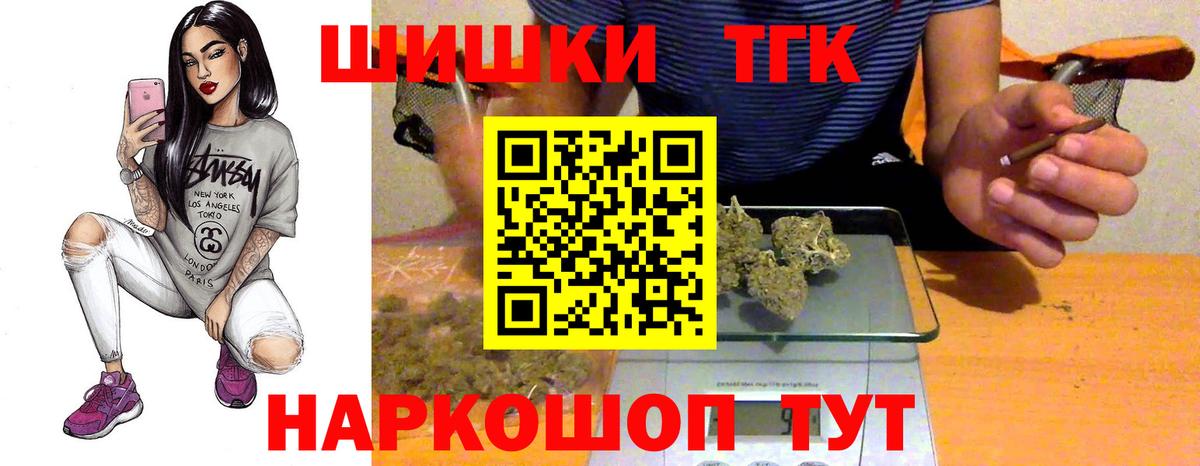 Валуйки  Марихуана Amnesia  Вход с VPN  Бошки Шишки планчик  Каннабис White Widow 