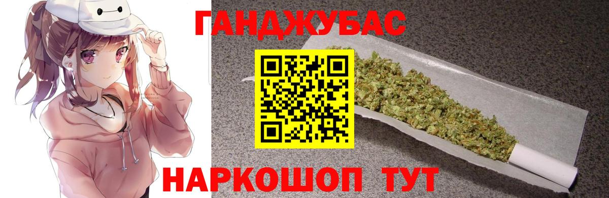 Каннабис гибрид Валуйки